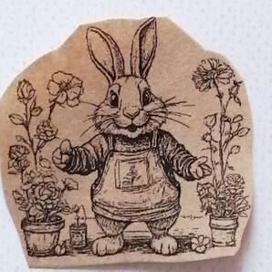 360 うさぎ ガーデニング はんこ ハンコ ヴィンテージ アンティーク スタンプ ゴム印 ラバースタンプ 兎 ウサギ ラビット フラワー 花 花屋