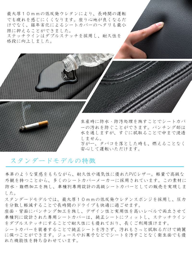 ピクシスエポック シートカバー LA300A LA310A H24/5-H29/4 スタンダード ブラック 1台分セット DOMS (8400 ピクシスエポック シートカバー LA300A LA310A H24/5-H29/4 スタンダード ブラック 1台分セット DOMS (8400