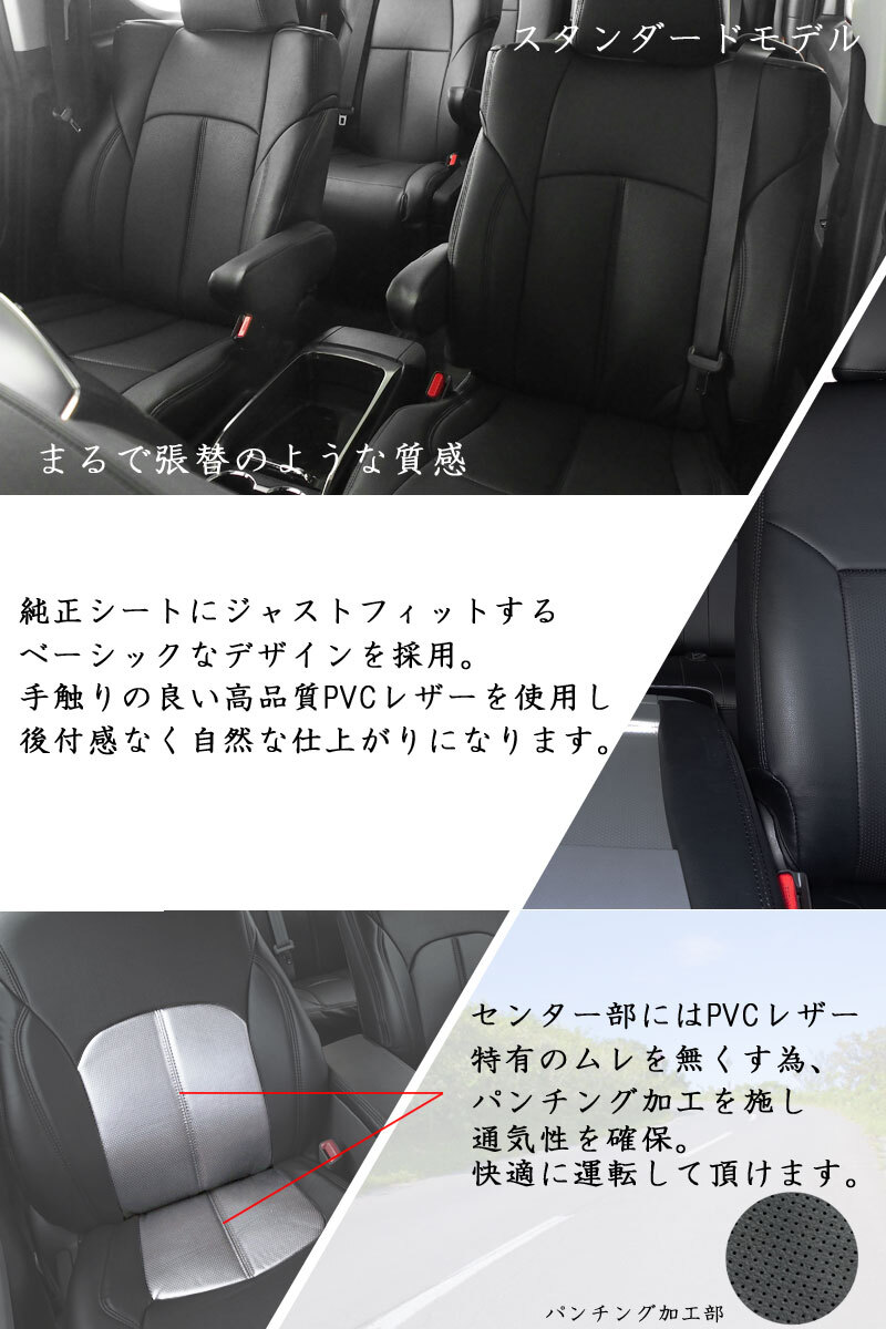 ピクシスエポック シートカバー LA300A LA310A H24/5-H29/4 スタンダード ブラック 1台分セット DOMS (8400 ピクシスエポック シートカバー LA300A LA310A H24/5-H29/4 スタンダード ブラック 1台分セット DOMS (8400