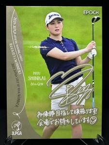 2024 EPOCH エポック JLPGA 日本女子プロゴルフ協会 ROOKIES & WINNERS 新海美優 直筆 サイン カード 以外 プロモーション カード プロモ