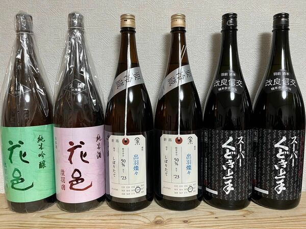 No.194 日本酒 6本セット※純米大吟醸4本入れました