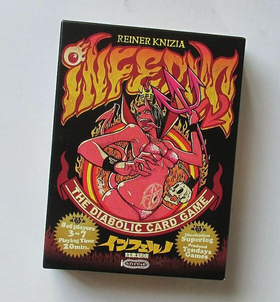 インフェルノ 日本語版 Inferno ライナー・クニツィア Reiner Knizia テンデイズゲームズ ボードゲーム カードゲーム