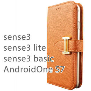 AQUOS sense3 ケース 手帳型 おしゃれ オレンジ SHV48 SHV45 カバー ストラップ付 sense3basic AndroidOneS7 SHM12 SHRM12 鏡付 送料無料