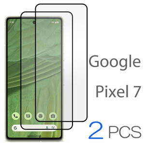 Google Pixel7 フィルム Pixel 7 保護フィルム フィルム 2枚入り グーグル ピクセル7 耐衝撃 高強度 ガラスフィルム 指紋防止 送料無料 安