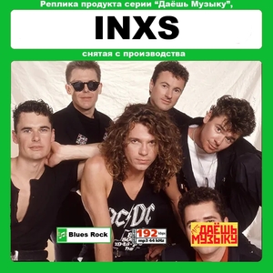 [ очень редкий * снят с производства * переиздание запись ]INXS большой полное собрание сочинений MP3CD 1P*