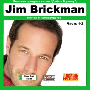 【超レア・廃盤・復刻盤】JIM BRICKMAN PART1 CD1&2 大全集 MP3CD 2P★