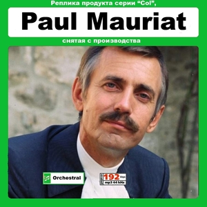 PAUL MAURIAT 大全集 MP3CD 1Pφ