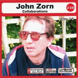 JOHN ZORN - COLLABORATIONS PART1 CD1&2全集 MP3CD 2P〆