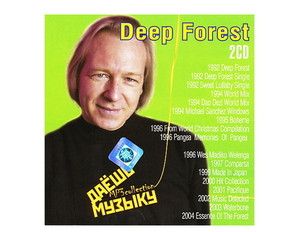 【超レア・廃盤・復刻盤】DEEP FOREST 大全集 MP3CD 2P★