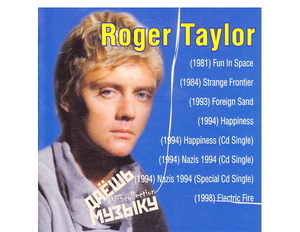 【超レア・廃盤・復刻盤】ROGER TAYLOR 大全集 MP3CD 1P★