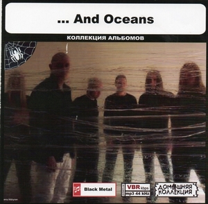 AND OCEANS 大全集 MP3CD 1P◎