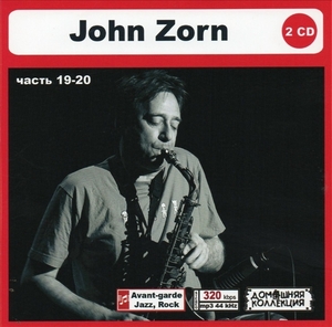 JOHN ZORN PART10 CD19&20 大全集 MP3CD 2P〆