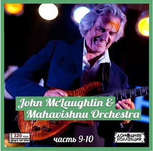 JOHN MCLAUGHLIN & MAHAVISHNU他 PART5 CD9&10 MP3CD 2P〆