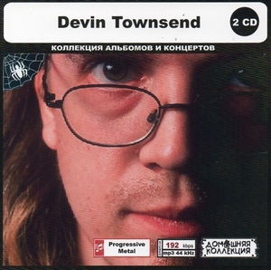DEVIN TOWNSEND CD1&2 大全集 MP3CD 2P◎