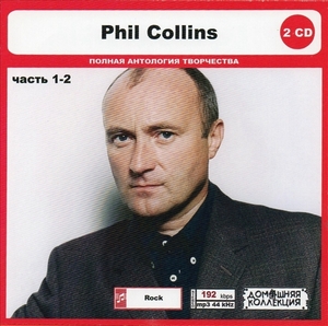 PHIL COLLINS PART1 CD1&2 大全集 MP3CD 2P◎