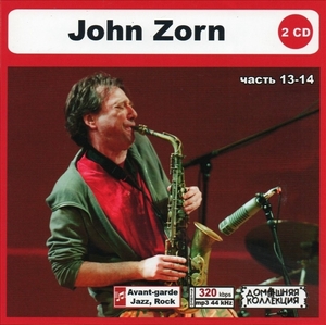 JOHN ZORN PART7 CD13&14 大全集 MP3CD 2P〆