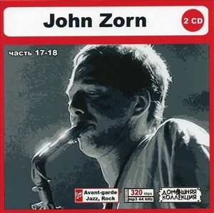 JOHN ZORN PART9 CD17&18 大全集 MP3CD 2P〆