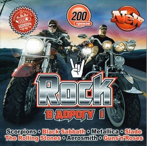 ROCK THE ROAD - 1 大全集 MP3CD 1P仝