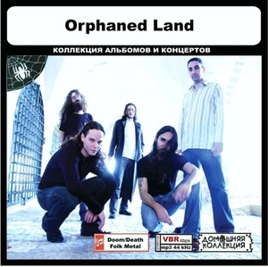 ORPHANED LAND 大全集 MP3CD 1P◎