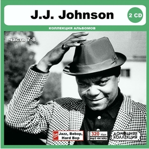 J J JOHNSON PART4 CD7&8 大全集 MP3CD 2P〆