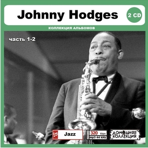 JOHNNY HODGES PART1 CD1&2 大全集 MP3CD 2P〆