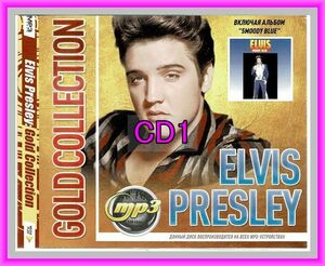 ELVIS PRESLEY GOLD COLLECTION 【MOODY BLUE】 全集 MP3CD 1P仝