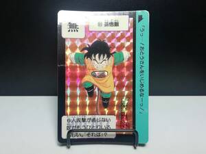 『ドラゴンボール』1995年 復刻版（３＋４） 希少 カードダス 本弾 No.89 孫悟飯 鳥山明 キラ プリズム■ＰＰカードなど在庫有り