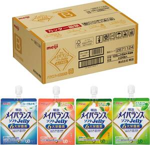 メイバランスソフトゼリー バラエティBOX B 125ml×24(4種×6) 6大栄養素配合 明治