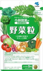 小林製薬の栄養補助食品 野菜粒 約30日分 150粒