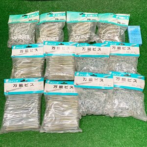 a.i759 Wing all-purpose screw 38mm(300ps.@)×4 sack,50mm(300ps.@),75mm(200ps.@)×3 sack,105mm(100ps.@)×2 sack,120mm(100ps.@)×2 sack * total 12 sack 9kg set 