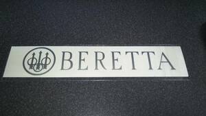 ■クレー射撃/猟銃■ ベレッタ（Beretta）■ バレルステッカー（シルバー）