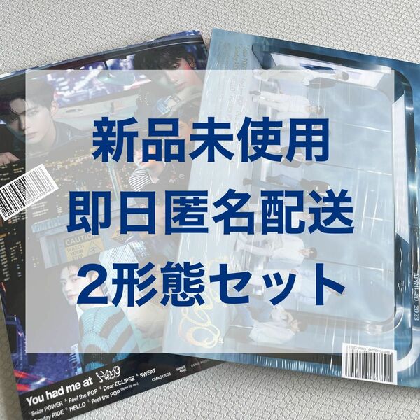 ZEROBASEONE ZB1 ゼベワン アルバム 2形態 セット 新品未開封