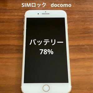 iPhone 7 Plus Gold 128 GB docomo SIMロック