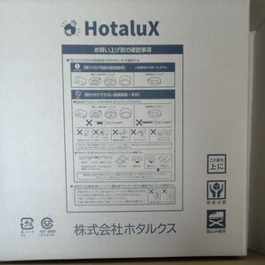HotaluX(ホタルクス) LEDシーリングライト HLDZ06209 適用畳数~6畳 3200lm 昼光色