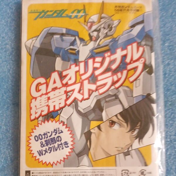 ガンダムシードミニノート ガンダムダブルオーオリジナル携帯ストラップ