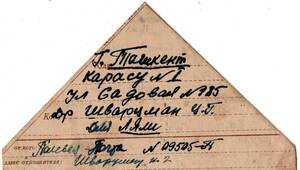  modified postal [TCE]79513 -so ream *1944 year *. war mail folding triangle paper .