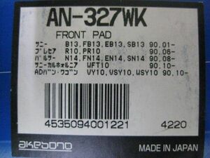 処分特価　AN327WK ブレーキパッド サニー プレセア パルサー ADバン VY10