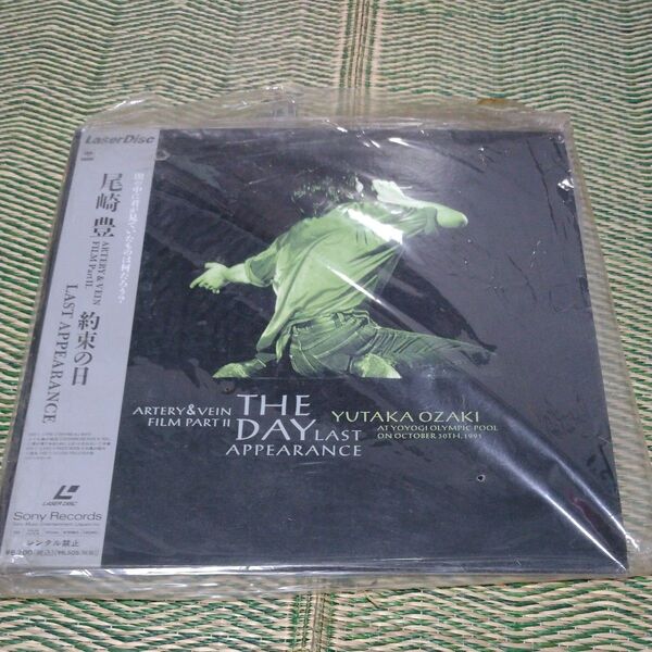尾崎豊 LP