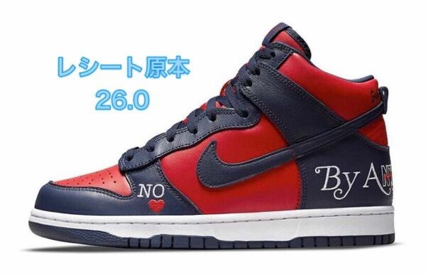 Supreme/Nike SB Dunk High By Any Means 26.0
