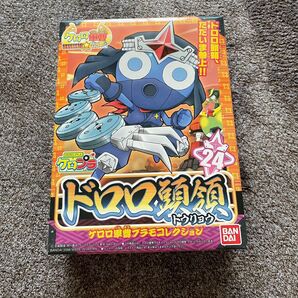 ケロロ軍曹プラモデル ドロロ頭領