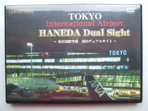 DVD◆東京国際空港 羽田デュアルサイト