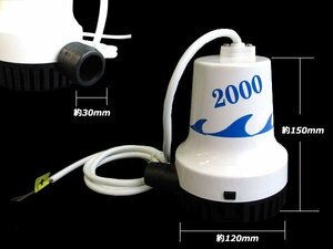  for seawater! 12V for bilge pump 2000GPh every minute submerged pump small size light weight . drainage agriculture enduring sea water . boat construction machinery maintenance drainage 