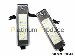 LEDライセンスランプ ハイエース 200系 1型 2型 3型 4型 5型 6型 2個セット キャンセラー内臓 LED 電球 LED球 ライト ランプ 交換
