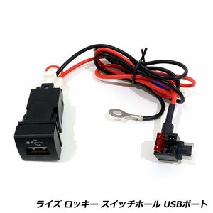 車載用 USBポート スイッチ ホール カバー 高速 急速 充電 QC3.0 対応 汎用 12V 後付け LED ライト 付き 22mm×22mm トヨタ ダイハツ など