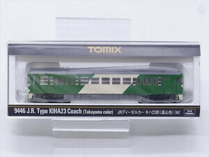 （A25）未使用 保管品 トミックス TOMIX Ｎゲージ 9446 JRディーゼルカー キハ23形 (高山色)（M）