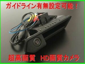 BMW NTSC バックカメラ ガイドライン有無設定可 HD超高画質 トランクオープナー交換タイプ E60E61E82E88E90E91E92E93 E84 E70