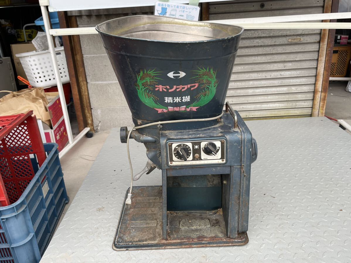 Yahoo!オークション -「ホソカワ精米機」(農業機械) (農業)の Yahoo!オークション -「ホソカワ精米機」(農業機械) (農業)の