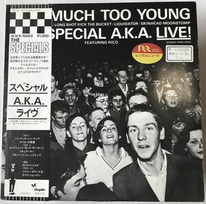  с лентой 12inch/45RPM THE SPECIAL A.K.A. FEATURING RICO TOO MUCH TOO YOUNG WWS-10002 прокат 
