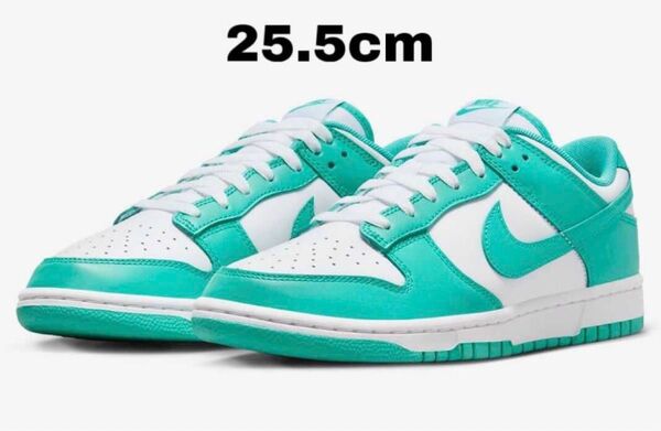 ナイキ ダンク ロー クリア ジェイド 新品 25.5cm Nike Dunk Low Clear Jade DV0833-101