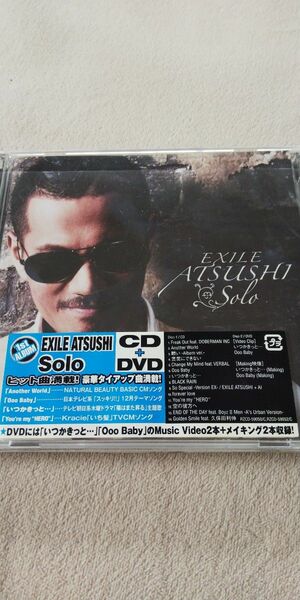 CD EXILE ATSUSHI ２枚組